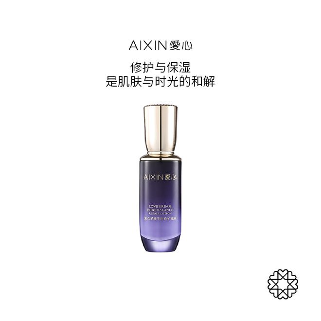 修护乳液开启肌肤平衡焕活的浪漫之旅CQ9