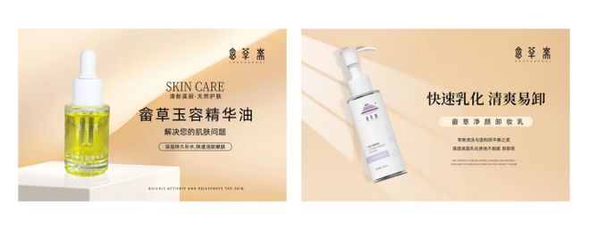 启战略新篇章共筑天然植萃护肤新未来CQ9电子畲草斋携手广州杨森药业开(图2)