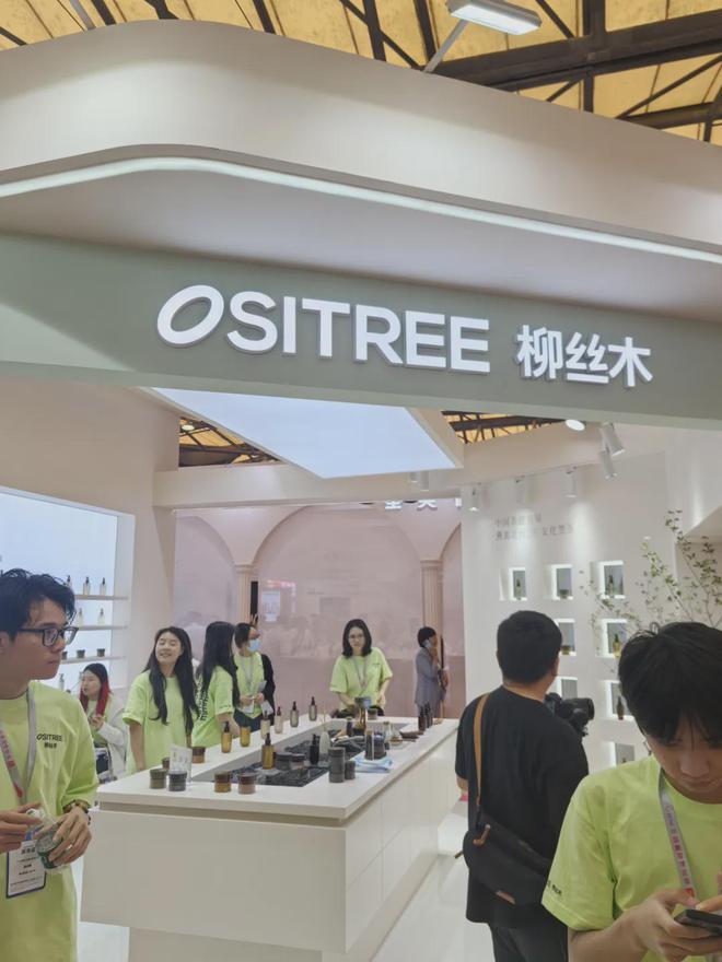 、自然堂等美妆企业亮相美博会！CQ9电子平台入口【现场】家化(图4)