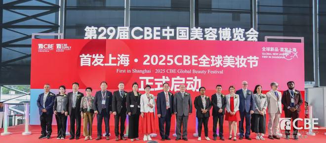 、自然堂等美妆企业亮相美博会！CQ9电子平台入口【现场】家化(图8)