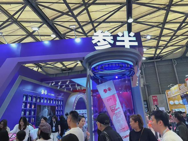 、自然堂等美妆企业亮相美博会！CQ9电子平台入口【现场】家化(图29)