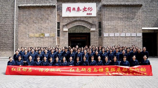 年节” 红色研学与健康拓展融合行动CQ9电子第九六〇医院举办“五四青(图5)