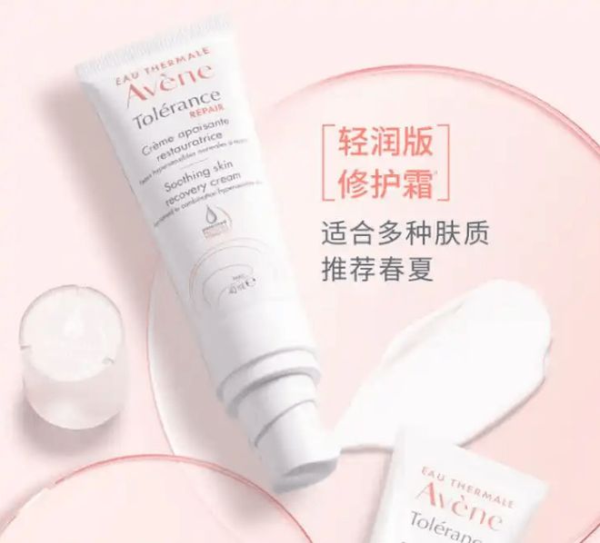 护让修护保湿滋养的化妆品轻吻肌肤CQ9电子登录注册寻一抹温柔呵