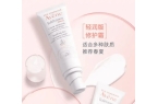 护让修护保湿滋养的化妆品轻吻肌肤CQ9电